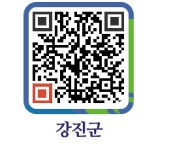 고향떡방앗간 - 강진군청 고향떡방앗간