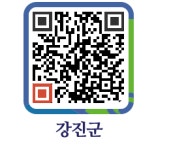 옥이수산 - 강진군청 옥이수산