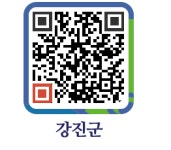 동원유통 - 강진군청 동원유통