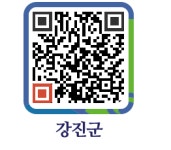 만호성 - 강진군청 만호성