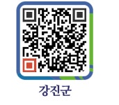 달 초밥&참치 - 강진군청 달 초밥&참치