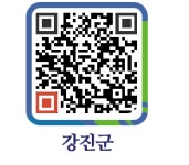 마량회타운 - 강진군청 마량회타운