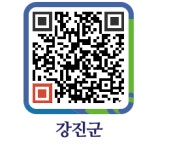 병영의원 - 강진군청 병영의원