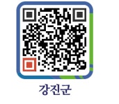 한빛나노의료기 - 강진군청 한빛나노의료기