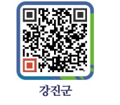 우리농약사 - 강진군청 우리농약사