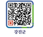 카페179 - 강진군청 카페179