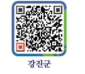 가연호프 - 강진군청 가연호프