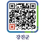 주식회사 다강 - 강진군청 주식회사 다강