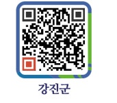 농업회사법인 유한회사 아주광 - 강진군청 농업회사법인 유한회사 아주광