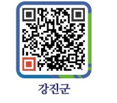 남양 식육회관 - 강진군청 남양 식육회관