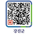 황금어장 - 강진군청 황금어장