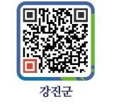 동화주유소 - 강진군청 동화주유소