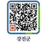 청보리한우산지판매장 - 강진군청 청보리한우산지판매장