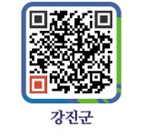 강진농협성전지점주유소 - 강진군청 강진농협성전지점주유소
