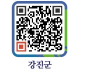 대산주유소 - 강진군청 대산주유소