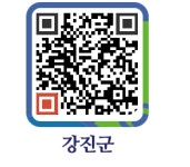 남부유통 - 강진군청 남부유통