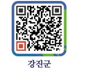 자동차마을 - 강진군청 자동차마을