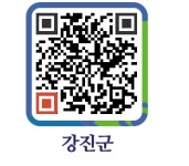 대림자동차 강진대리점 - 강진군청 대림자동차 강진대리점