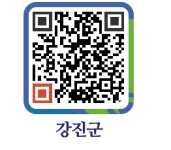 수정당 - 강진군청 수정당