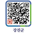 밤새우리 - 강진군청 밤새우리