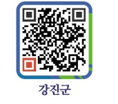 대흥닭집 - 강진군청 대흥닭집