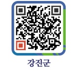 셀렉토커피 - 강진군청 셀렉토커피