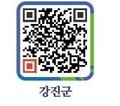 다올협동조합 - 강진군청 다올협동조합