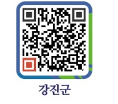 버섯향기농장 - 강진군청 버섯향기농장