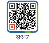 진다방 - 강진군청 진다방