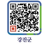 차이나 루 - 강진군청 차이나 루