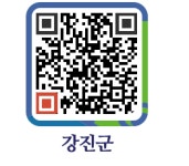 참빛공방 - 강진군청 참빛공방