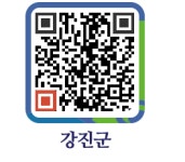 호경상회 - 강진군청 호경상회