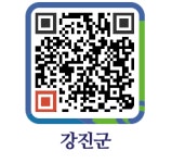 중앙상회 - 강진군청 중앙상회