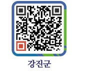 KS마린 - 강진군청 KS마린