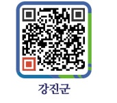 동화주유소 - 강진군청 동화주유소