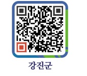 미니스톱강진서성점 - 강진군청 미니스톱강진서성점