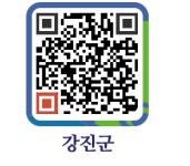 정희네밥상 - 강진군청 정희네밥상