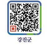 건강약국 - 강진군청 건강약국