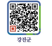 이어도 수산 회센터 - 강진군청 이어도 수산 회센터