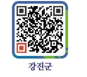 모란이 피기까지 - 강진군청 모란이 피기까지