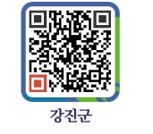 동화주유소 - 강진군청 동화주유소