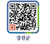 병영슈퍼 - 강진군청 병영슈퍼