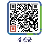병영슈퍼 - 강진군청 병영슈퍼