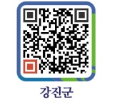 영신상회 - 강진군청 영신상회