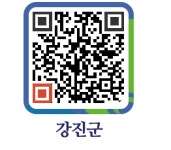 e-조은주유소 - 강진군청 e-조은주유소