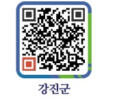 강진피브이시상회 - 강진군청 강진피브이시상회