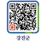 하나로마트 도암농업협동조합 - 강진군청 하나로마트 도암농업협동조합