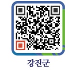 어린음악대 남성원 음악학원 - 강진군청 어린음악대 남성원 음악학원