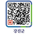 미니스톱 강진다산점 - 강진군청 미니스톱 강진다산점