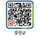 유미미용실 - 강진군청 유미미용실